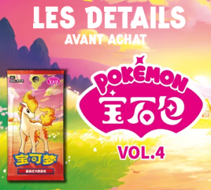 pokemon gem vol4
