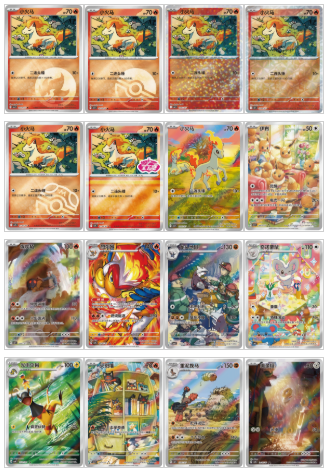 Cartes rares Pokémon Gem Pack Vol. 4