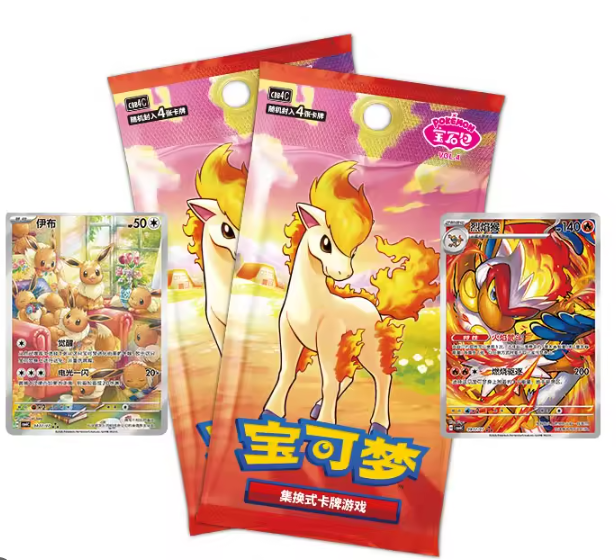 Pack Pokémon Gem Pack Vol. 4
